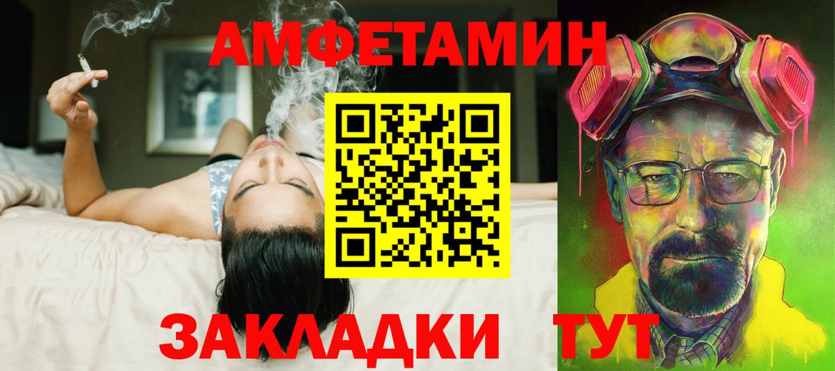 Курчалой  АМФ VHQ  АМФ  АМФ  Вход с VPN 