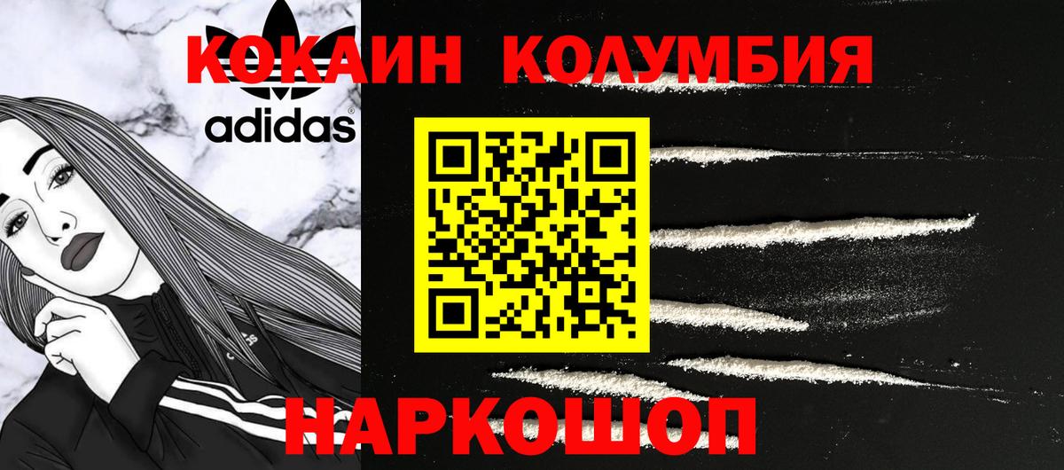 COCAIN Боливия Курчалой