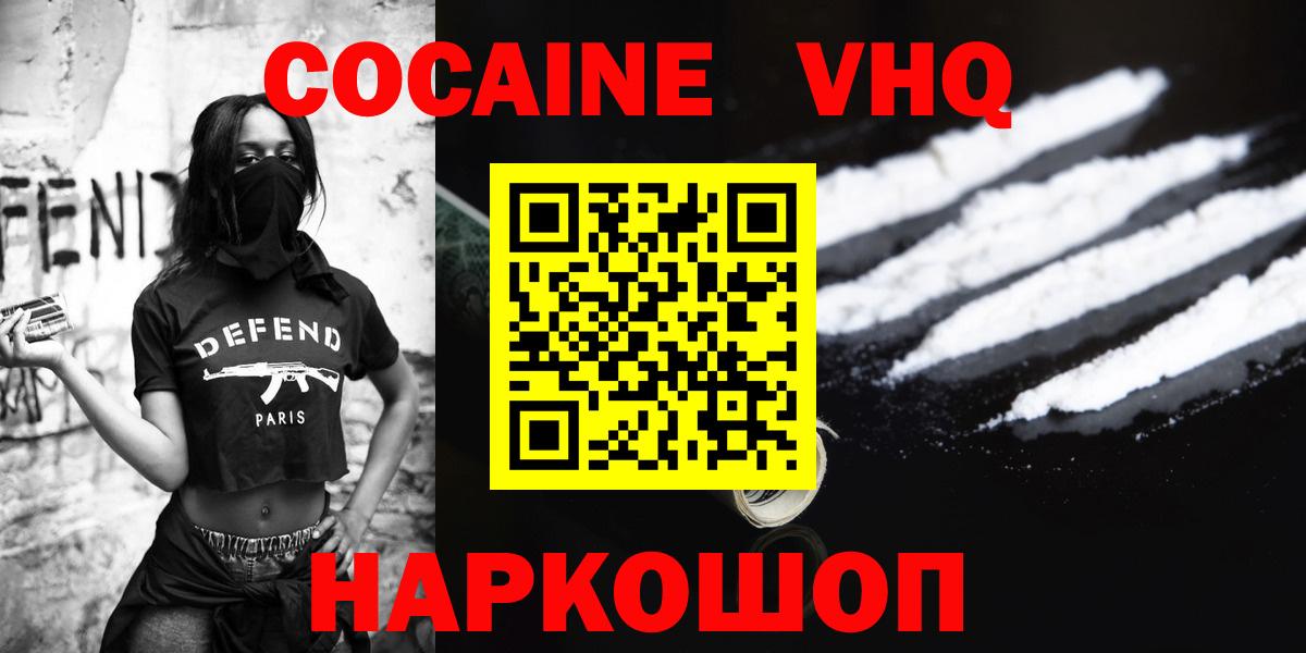 Амфетамин Курчалой