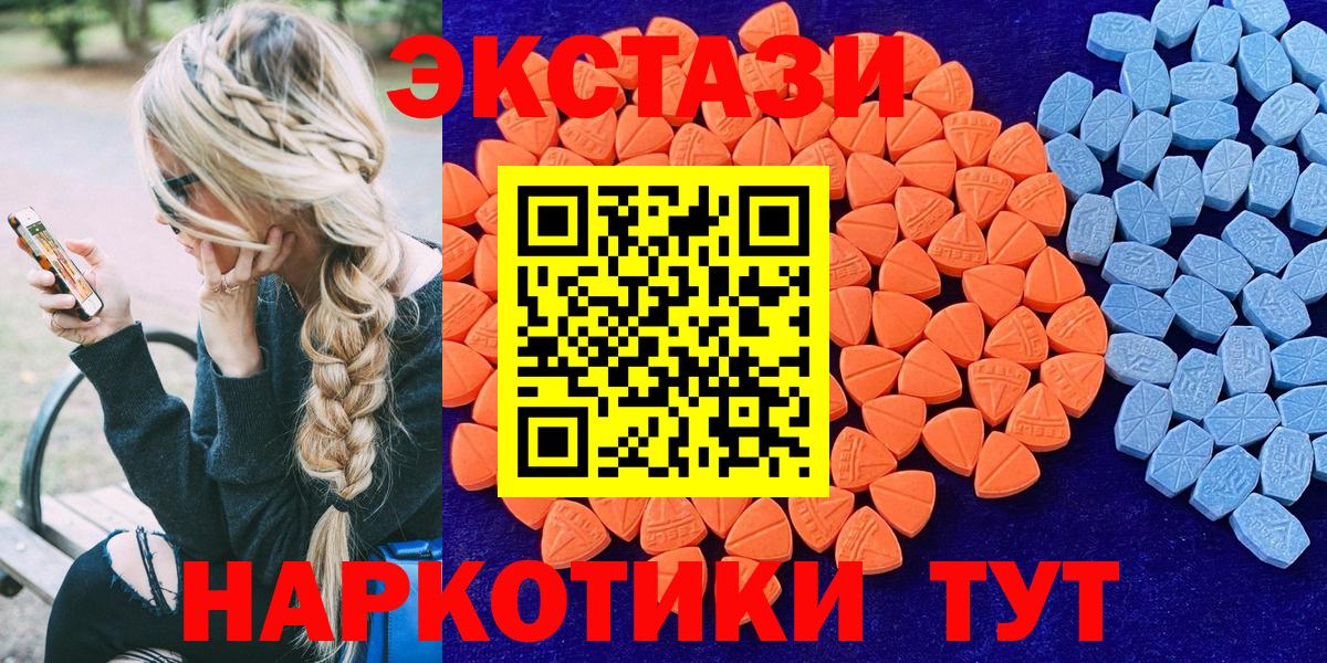 ЭКСТАЗИ бентли Курчалой