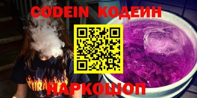 наркотики Ирбит