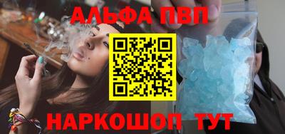 каннабис Ипатово