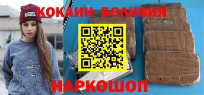 наркотики Ирбит