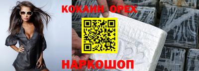 наркотики Ирбит