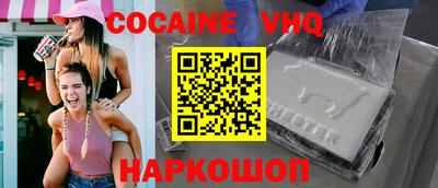 наркотики Ирбит