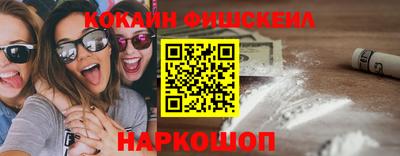наркотики Ирбит