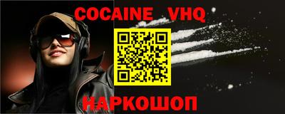 наркотики Ирбит