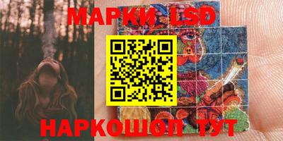 каннабис Ипатово