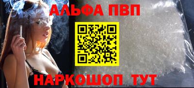 наркотики Ирбит