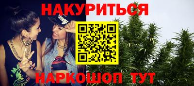 наркотики Ирбит