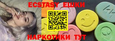 каннабис Ипатово