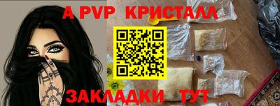 каннабис Ипатово