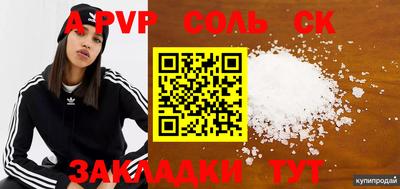 каннабис Ипатово