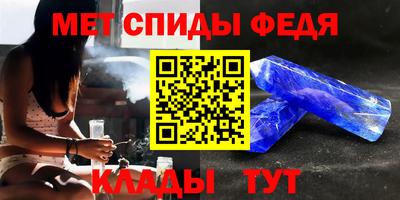 каннабис Ипатово
