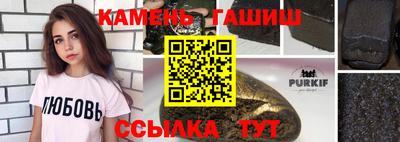 каннабис Ипатово