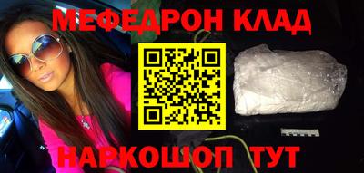 каннабис Ипатово