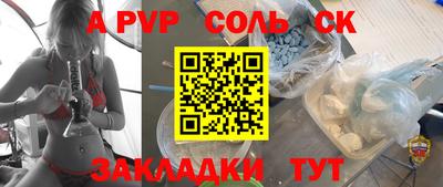каннабис Ипатово