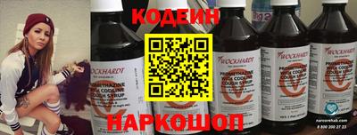 бутират Изобильный