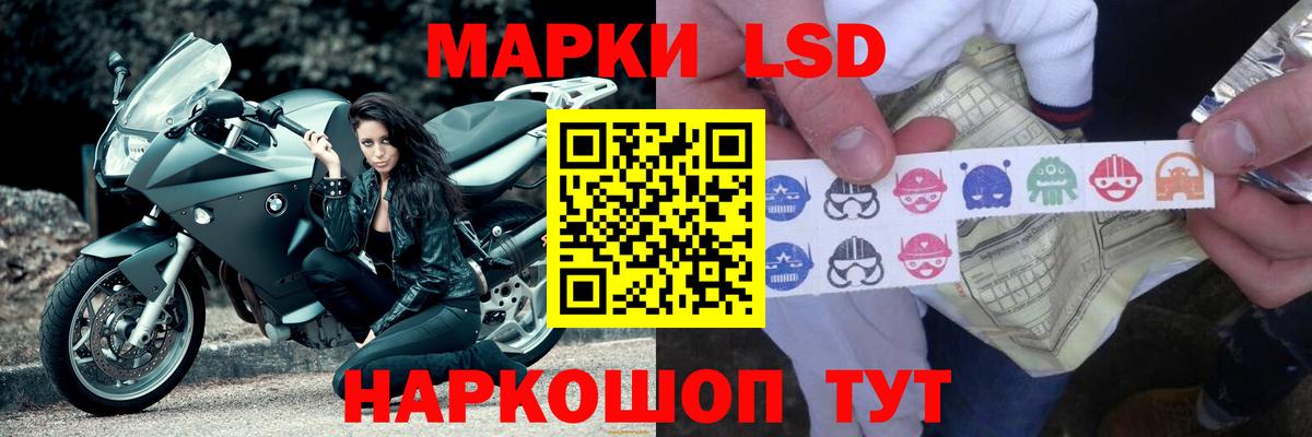 LSD-25 экстази ecstasy  Вход с VPN  ЛСД экстази ecstasy  Курчалой 