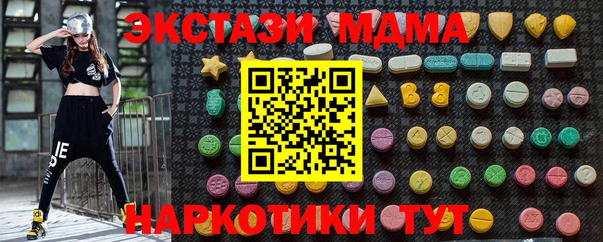 Курчалой  Канабис  НБОМе  Меф МЯУ МЯУ   Вход с VPN  АМФЕТАМИН кристаллы  ГАШ  Кокаин  Меф МЯУ МЯУ 