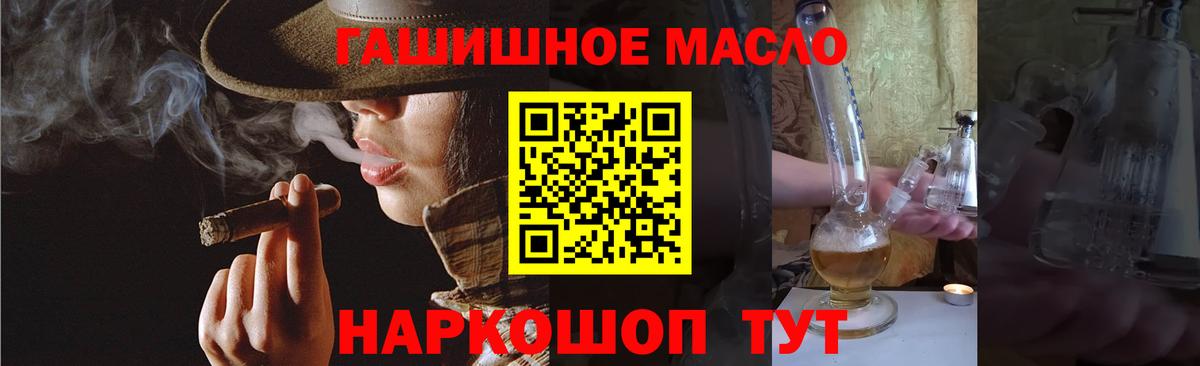 Дистиллят ТГК Wax  ТГК вейп с тгк  Вход с VPN  Курчалой 